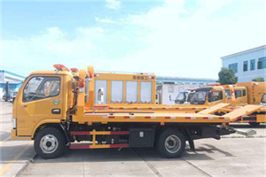 花溪送油救援服务